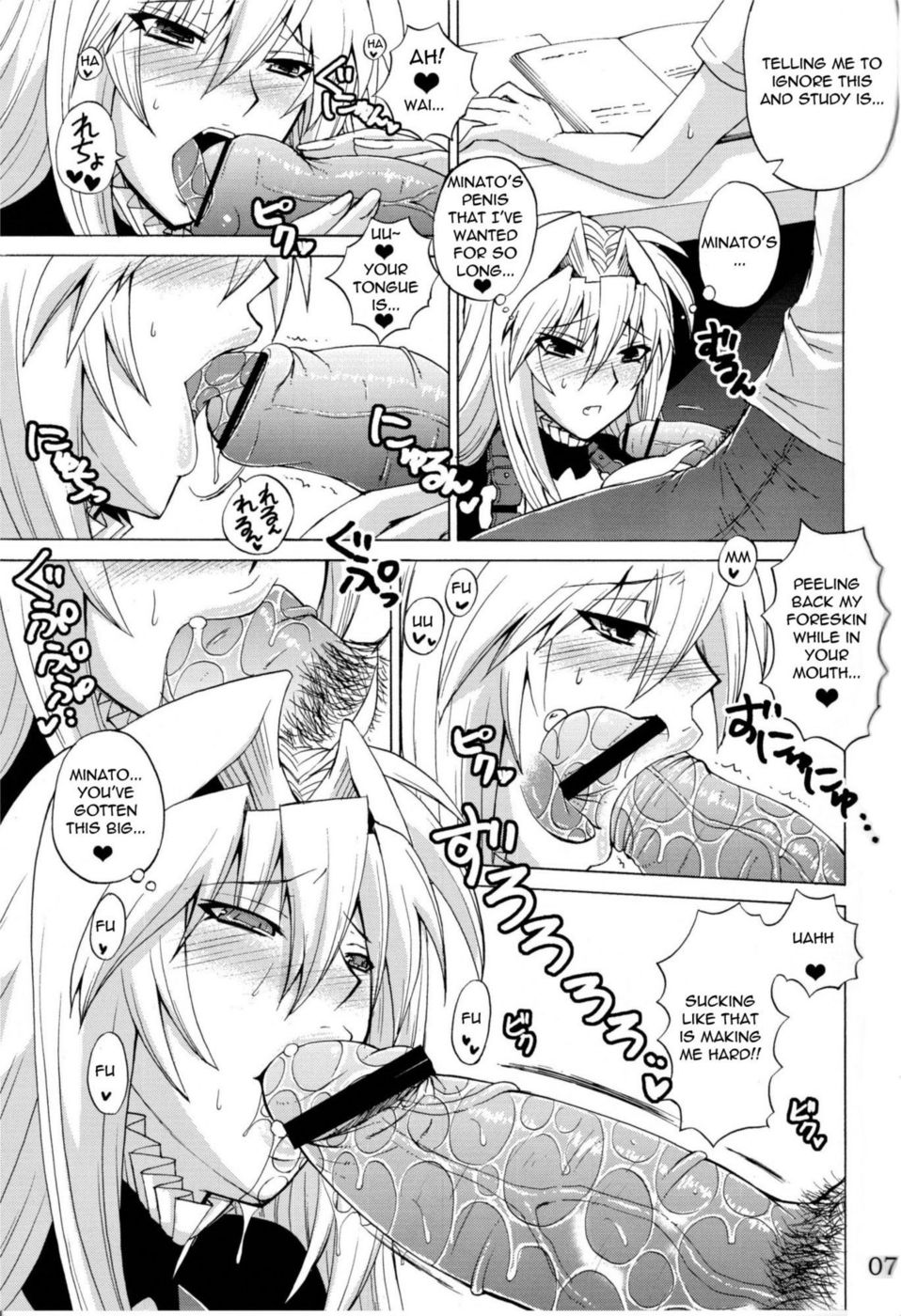 Hentai Manga Comic-Tsukiumi is My Sekirei-Read-6